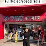 Reliance Smart Franchise