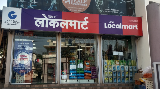 pic of a star localmart store