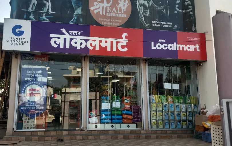 pic of a star localmart store